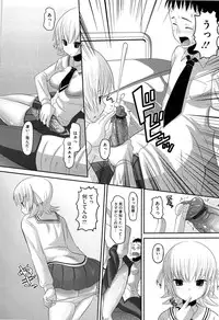 [Norakuro Nero] OtaPri - Princess of Otaku