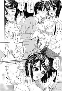 Manga Bangaichi 2008-10