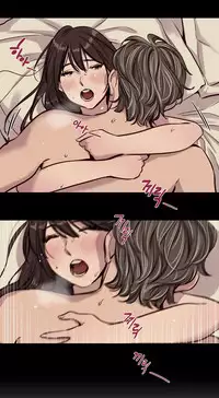 [Ramjak] Atonement Camp Ch.0-53 (Chinese)