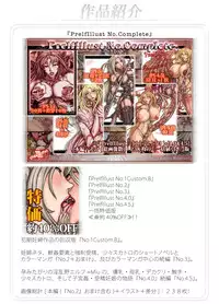 [Koga Ryohei] El-tentacle Birth Lady's Mk.B Ex.1