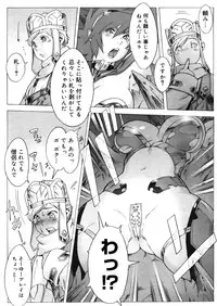 COMIC Megastore 2006-04