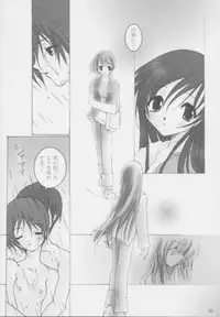 [oblate (Kusakabe Rei)] Nobody is Perfect -BLUE- (White Album)