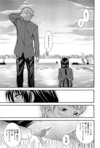 [Aoki Kanji] Dakishime Nasai!