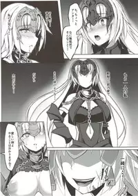 (Bokura no Grand Order) [Asanebou Crisis (Asaneman)] Shinshoku Seijo ChaosTide (Fate/Grand Order)