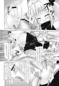 (COMIC1☆4) [Noraneko-no-Tama (Chiba Chibasa, Yukino Minato)] Abduction Soushuuhen +α (To Love-Ru)