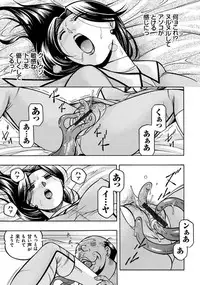 [Chuuka Naruto] Pink Kuppuku - Pink Surrender [Digital]