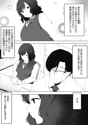 COMIC HOTMILK 2020-12