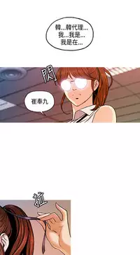 中文韩漫 淫stagram Ch.0-5 [Chinese]