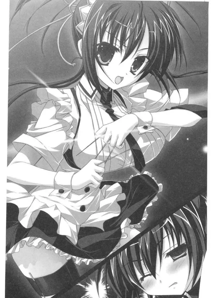 トリプル押しかけメイド妻