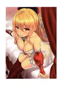 [Nukkoru] Onee-sama no Tame ni... (Granblue Fantasy) [Digital]