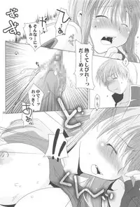 (ComiComi8) [Ponkotsu Works] Quagmire no Chuushin de, Shuuchuuryoku Koujou to Sakebu (Ragnarok Online)