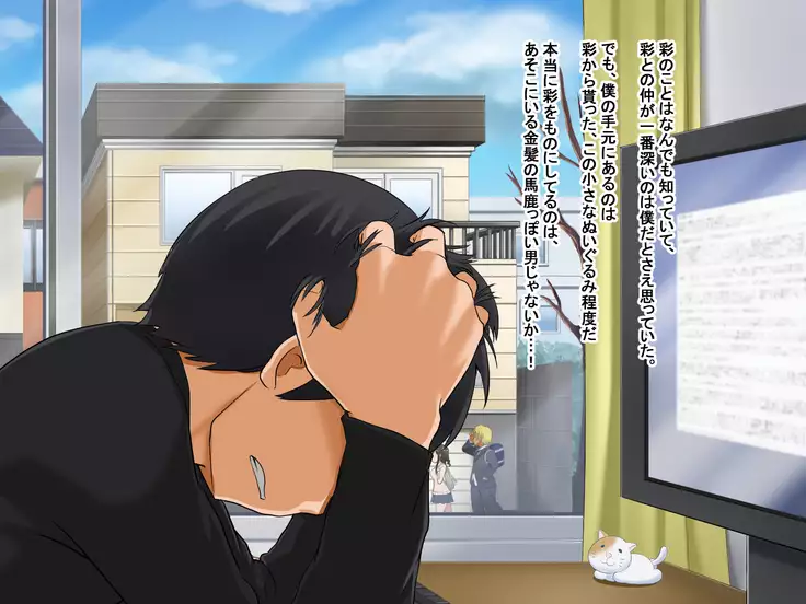 Toozakaru Kimi Koko ni Iru Boku