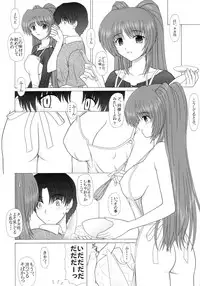 (CR37) [GEBOKU SHUPPAN (PIN VICE)] PURE NEXT GENERATION Vol. 1 (ToHeart2)