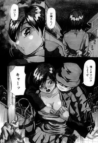 [Yukimino Yukio] Bakunyuu Dou