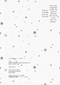 (Renai Jiyuugata! entry6) [URO (Amama)] Kyo wa ore ga × × shite yaru! |Today I will do × × for you! (Free!) [English] [ichigo-day]