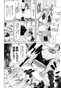 [Hori Hiroaki] Aaan Megami-sama - Oh, Yeah! My Goddess.