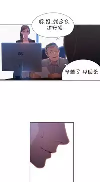 [Bak Hyeong Jun] Sweet Guy Ch.63-75 (Chinese)