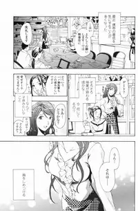 COMIC Penguin Club 2009-06