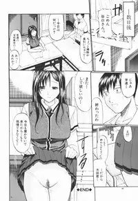 [Ozawada Kengo] Ero Pop