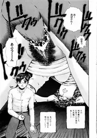 Comic Hime Dorobou 2004-10