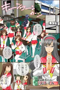 [DL Mate] Bonyuu Chuudoku ~Watashi no Oppai kara Milk ga Dete kite Tomaranai yoo!