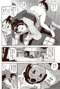 Monthly Vitaman 2009-10