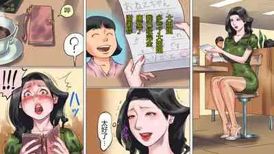 堕とされた美人キャスター・慶子 第二部 肛虐監禁病棟・悪夢の実験用牝編（有条色狼汉化）