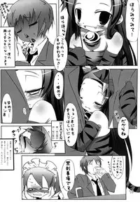 (C74) [Nanafundou (Nananana Nanana)] Suki Suki Tsuruya-san (The Melancholy of Haruhi Suzumiya)