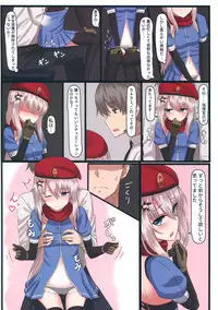 (C95) [LAB CHICKEN (Yakob)] 9A-91-chan wa Shikikan to Chomechome Shitai! (Girls' Frontline)