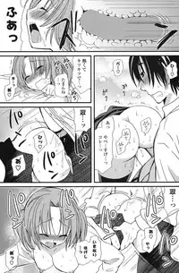 COMIC Potpourri Club 2013-07 [Digital]