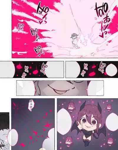 [Aikokusha (Agobitch Nee-san)] Party no Mahoutsukai-san ga Succubus no Noroi ni Kakatte Shimaimashita.... Fantasy no Onee-san-tachi