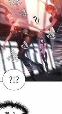 PC Goddes Room 女神网咖 21-42Chinese