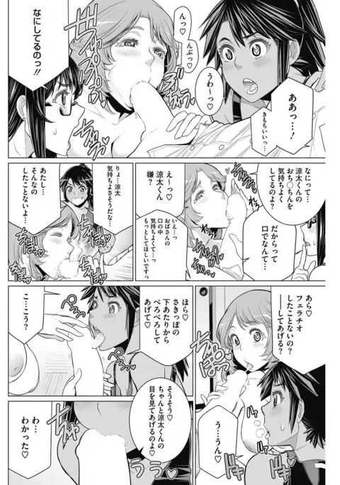 COMIC HOTMILK 2016-09