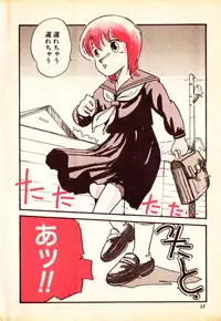 COMIC Lolipop 1985-10 Soukanjunbigou Aki