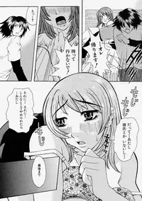 Comic Shingeki 2004-02