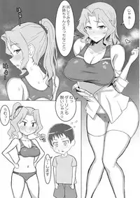 (C94) [Moruda Ramenya (Moruda)] Okei-san no Nukinuki Dosukebe Challenge (Girls und Panzer)