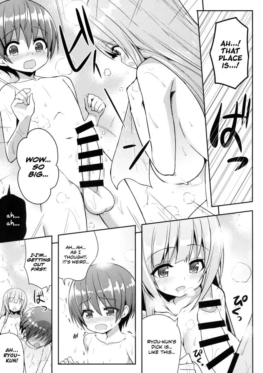 Onee-san no Heya ni Hitoban dake
