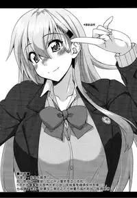 (C92) [Fruitsjam (Mikagami Sou)] Suzuya to Dousuru? Nanishichau? 10 (Kantai Collection -KanColle-) [Chinese] [空気系☆漢化]