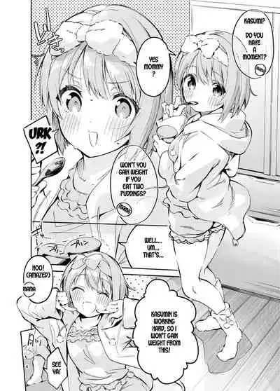 [Circle-FIORE (Ekakibit)] Kawaii Kinshi (Love Live! Nijigasaki High School Idol Club) [English] [Digital]