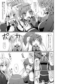 [Stapspats (Hisui)] Stapspats QMA Soushuuhen 1: Marugoto Issatsu! Ruquia Hon!! (Quiz Magic Academy) [Digital]