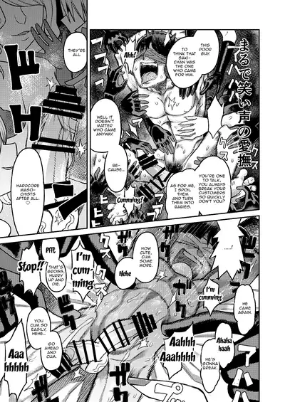 [Sakeitiba (Samon Shiu)] Onaho o Kattara Jinsei Shuuryou ~"Anata" o Sakusei Shimasu~ | If You Buy An Onahole Your Life Is Over [English] {Doujins.com}