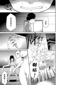 [Kouzuki Rio] Shinshoku no Deathscythe Ch. 7 Kessen (COMIC KURiBERON 2018-05 Vol. 67) [Chinese] [沒有漢化]