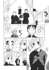 [Kitakawa Touta] Kitakawa Remix