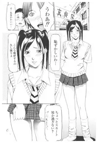 [Anthology] Platina Vol. 2