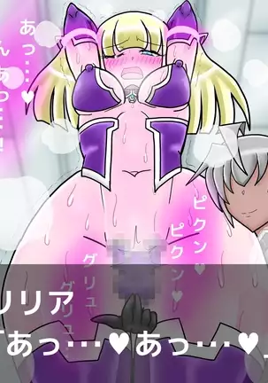 Ace Pilot Lilia no Chijoku