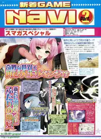 BugBug 2009-07 Vol. 179