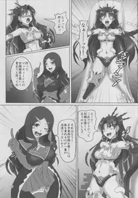 (C94) [Hikari no Tomoshibi (Kousoku)] Maanna no Tokki ga Kininatta node Kaizou Shitemita! (Fate/Grand Order)