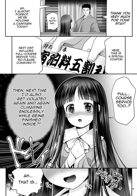 Netafuri Kaguya {Mant}