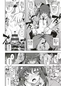 [Namonashi] NTR² Shinsouban [Digital]