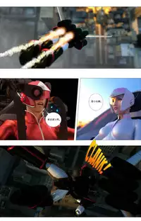 [G9MPcomics] Zerion [尖臉男漢化]